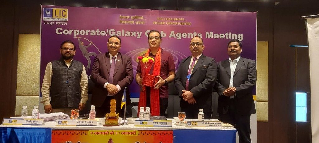 LIC Recognition Moment